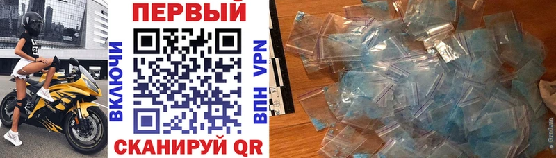 АМФЕТАМИН 97% Челябинск