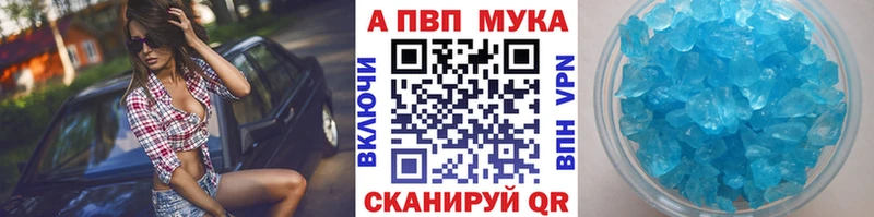 Alpha-PVP СК КРИС  закладки  Челябинск 