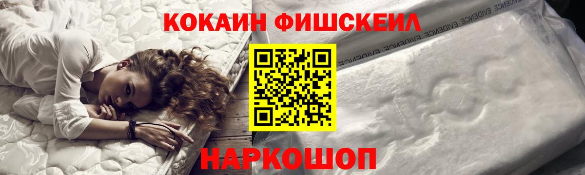 Метамфетамин Челябинск