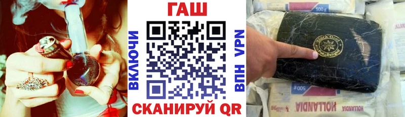 Гашиш hashish Челябинск