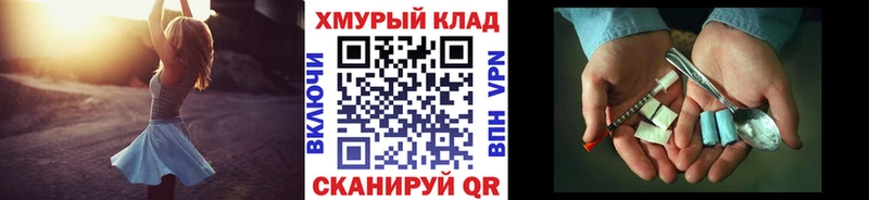 ГЕРОИН Heroin  площадка Telegram  Челябинск 