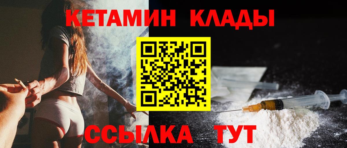Бошки Шишки  NBOMe  Кокаин  Челябинск  Мяу-Мяу  Хэш  MDMA  Ляпка  Вход с VPN  Меф 