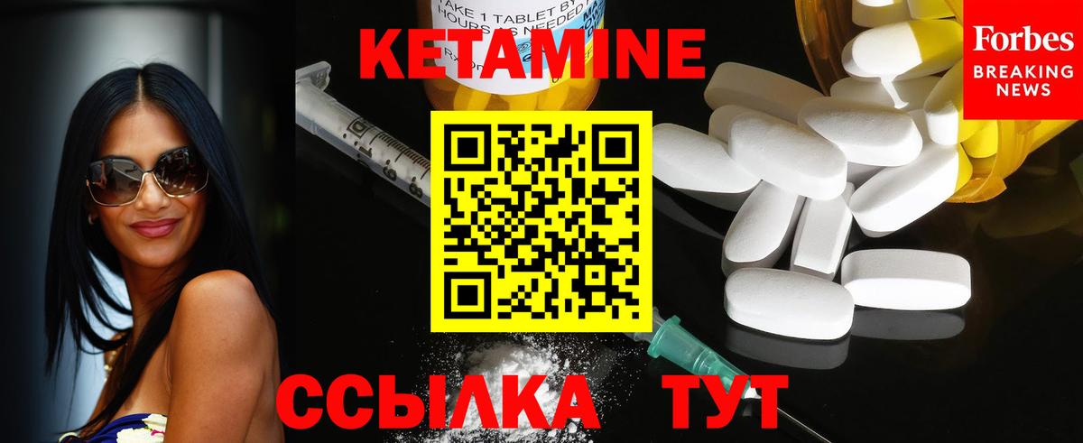 Бутират Челябинск
