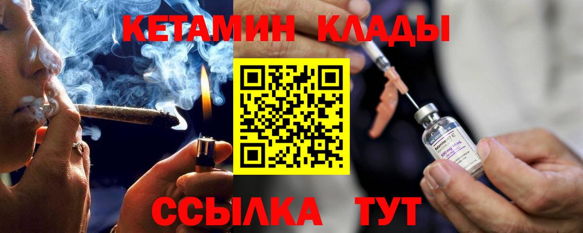 Кокаин  Марихуана  НБОМе  МДМА  Челябинск  А ПВП СОЛЬ   МЕФ кристаллы  Вход с VPN  Гашиш  Где купить  Экстази 