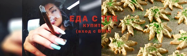 гашишное масло Михайловск