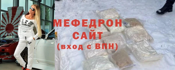хмурый Медногорск