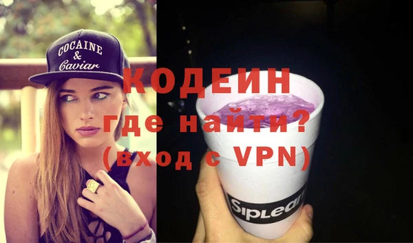 гашишное масло Михайловск