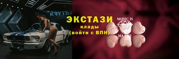 гашишное масло Михайловск