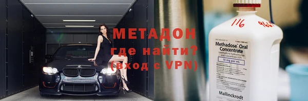 гашишное масло Михайловск