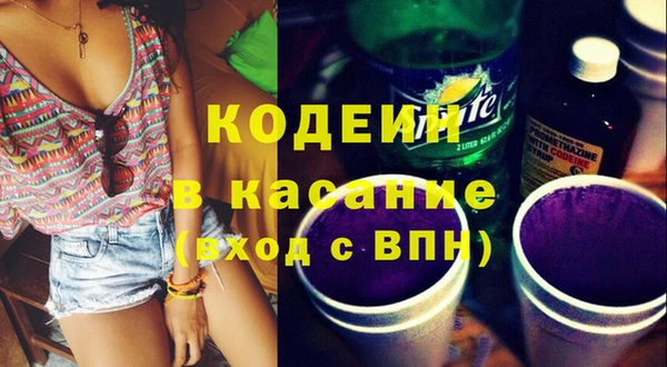 гашишное масло Михайловск