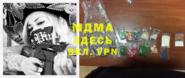 хмурый Медногорск