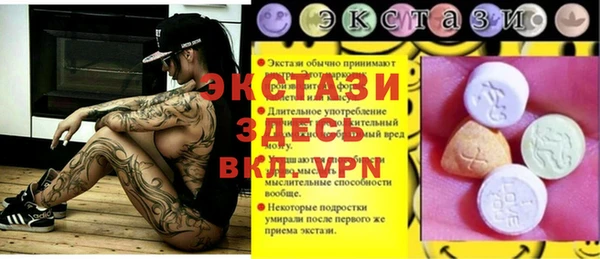 амф Медвежьегорск