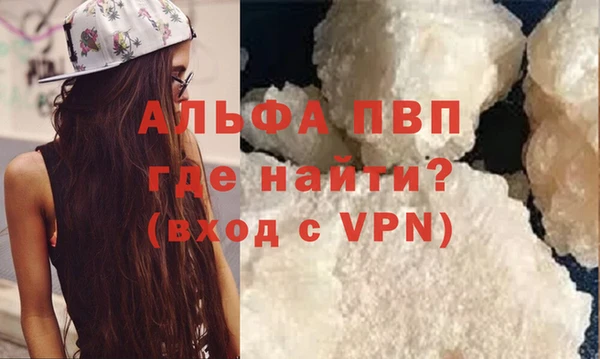 apvp Михайловка