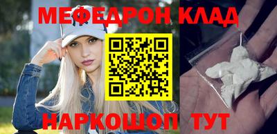 тгк Гусиноозёрск