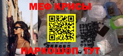 тгк Гусиноозёрск