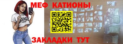 мефедрон VHQ Гусев