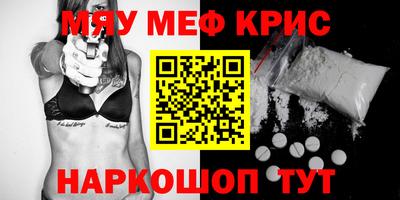 хмурый Гусь-Хрустальный