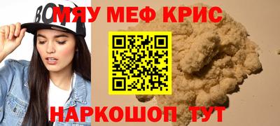 хмурый Гусь-Хрустальный