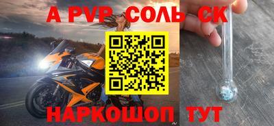тгк Гусиноозёрск