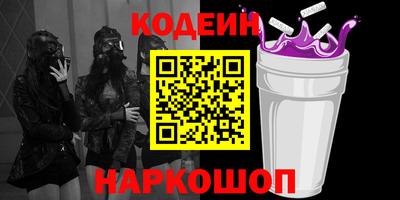 тгк Гусиноозёрск
