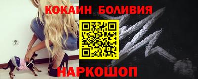 мефедрон VHQ Гусев