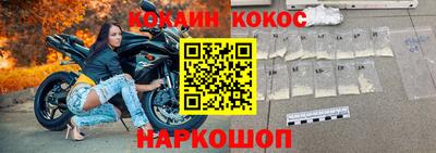 тгк Гусиноозёрск