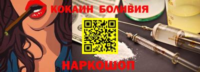 тгк Гусиноозёрск
