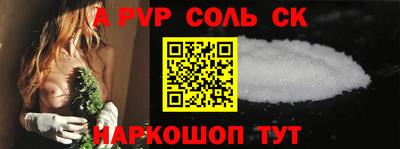 тгк Гусиноозёрск