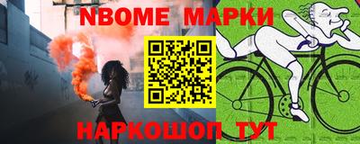 прущий лед Абинск