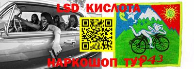 тгк Гусиноозёрск