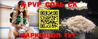 тгк Гусиноозёрск