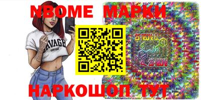 тгк Гусиноозёрск
