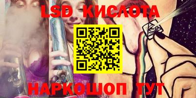 мефедрон VHQ Гусев