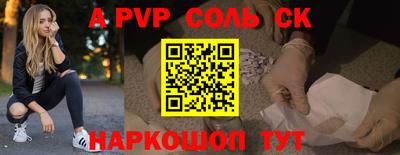 мефедрон VHQ Гусев