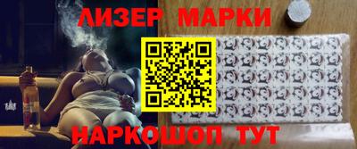тгк Гусиноозёрск