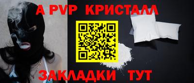 хмурый Гусь-Хрустальный