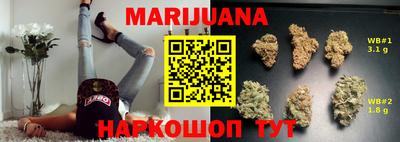 мефедрон VHQ Гусев