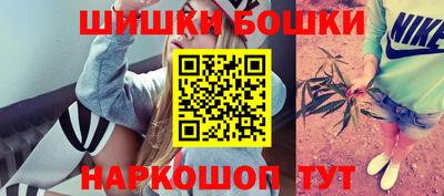 мефедрон VHQ Гусев