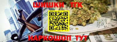 мефедрон VHQ Гусев