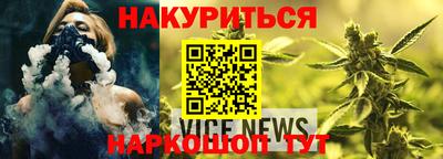 мефедрон VHQ Гусев