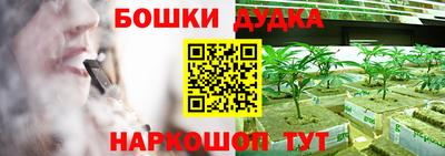 мефедрон VHQ Гусев