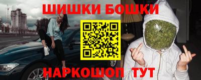 тгк Гусиноозёрск
