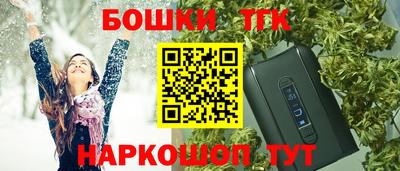 мефедрон VHQ Гусев
