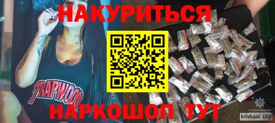 тгк Гусиноозёрск