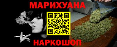 тгк Гусиноозёрск