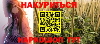 мефедрон VHQ Гусев