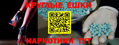 мефедрон VHQ Гусев