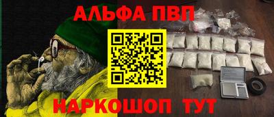 мефедрон VHQ Гусев