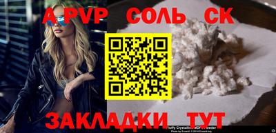 тгк Гусиноозёрск
